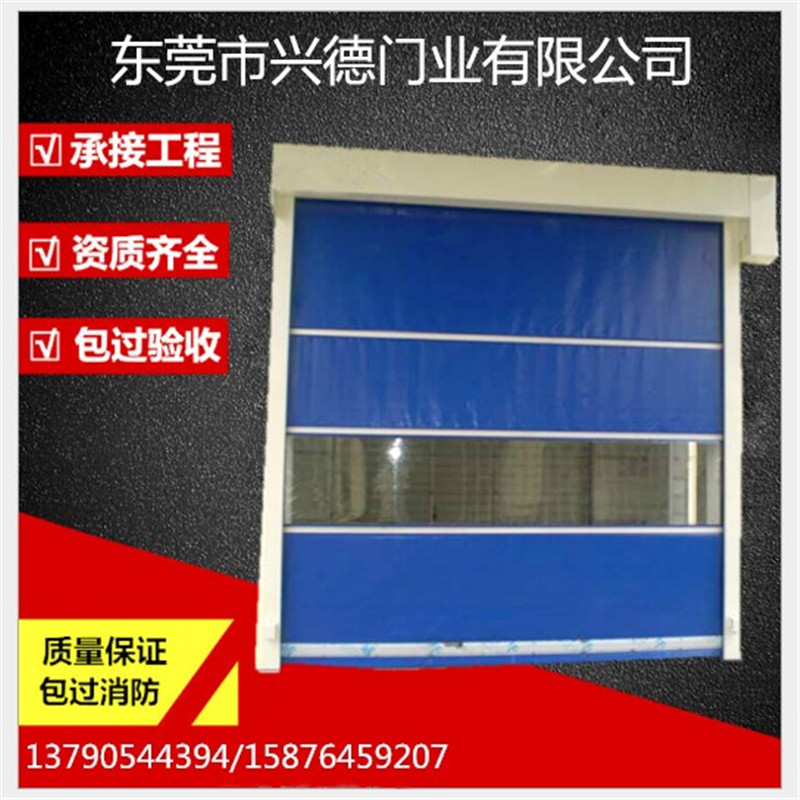 東莞快速門可以有效防風(fēng)嗎？